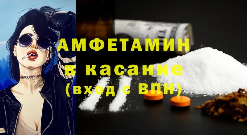 где продают наркотики  Нефтекамск  Amphetamine 97% 