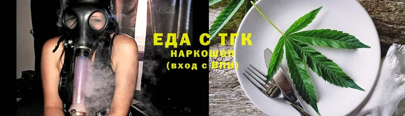 Печенье с ТГК марихуана  сколько стоит  Нефтекамск 