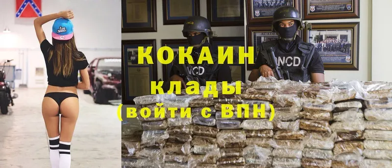 Cocaine Колумбийский Нефтекамск