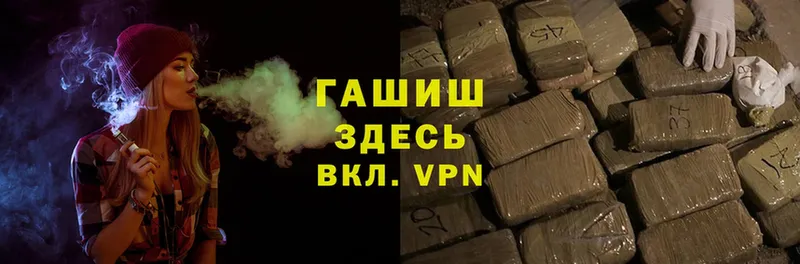 ГАШ hashish  Нефтекамск 