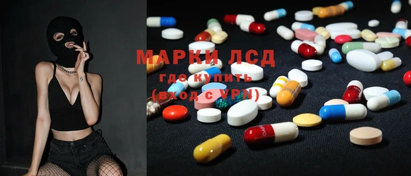 MDMA Бугульма