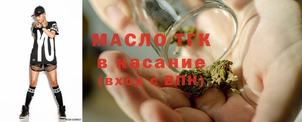 MDMA Бугульма