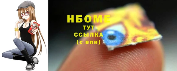 MDMA Бугульма