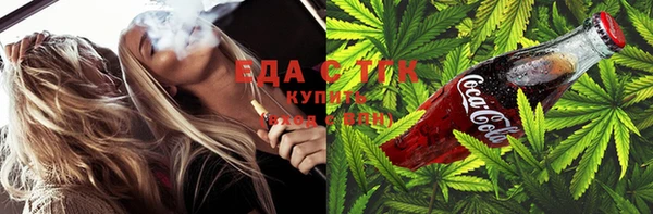 MDMA Бугульма