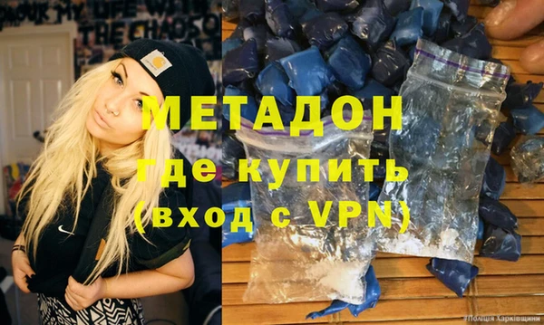 MDMA Бугульма