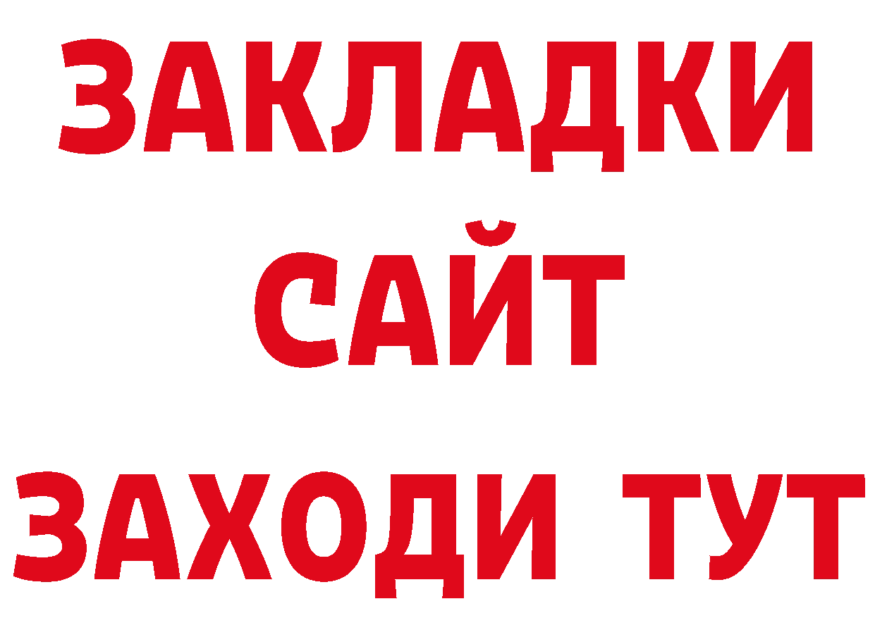 Метамфетамин Декстрометамфетамин 99.9% рабочий сайт нарко площадка mega Нефтекамск