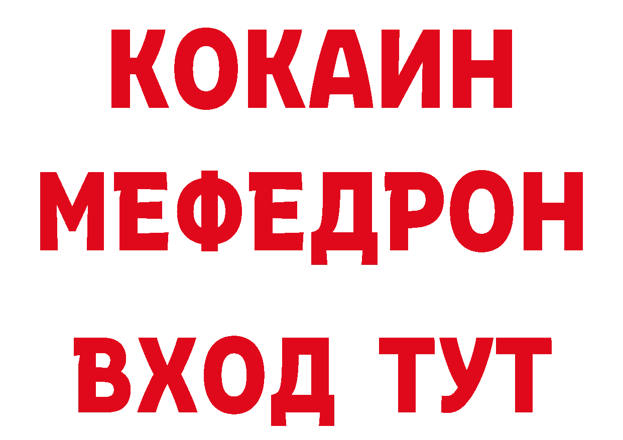 Купить наркотики цена маркетплейс состав Нефтекамск