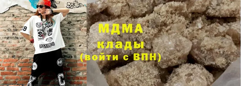 MDMA Molly  Нефтекамск 