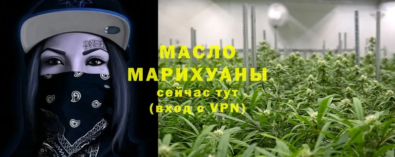 наркошоп  Нефтекамск  ТГК гашишное масло 